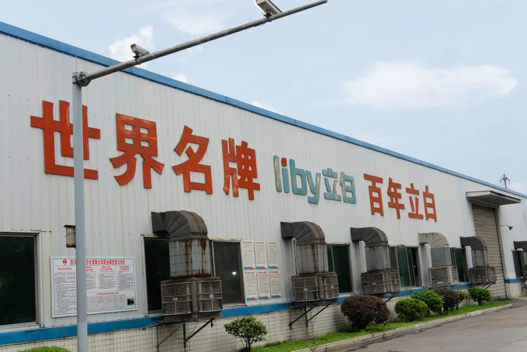 日化行業 | 一級能效數智空壓站掛牌落地，年省76萬！