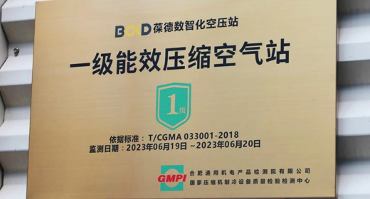 AIoT智能空壓站節(jié)能20%-48%！年省電費(fèi)40萬(wàn)實(shí)戰(zhàn)案例揭秘