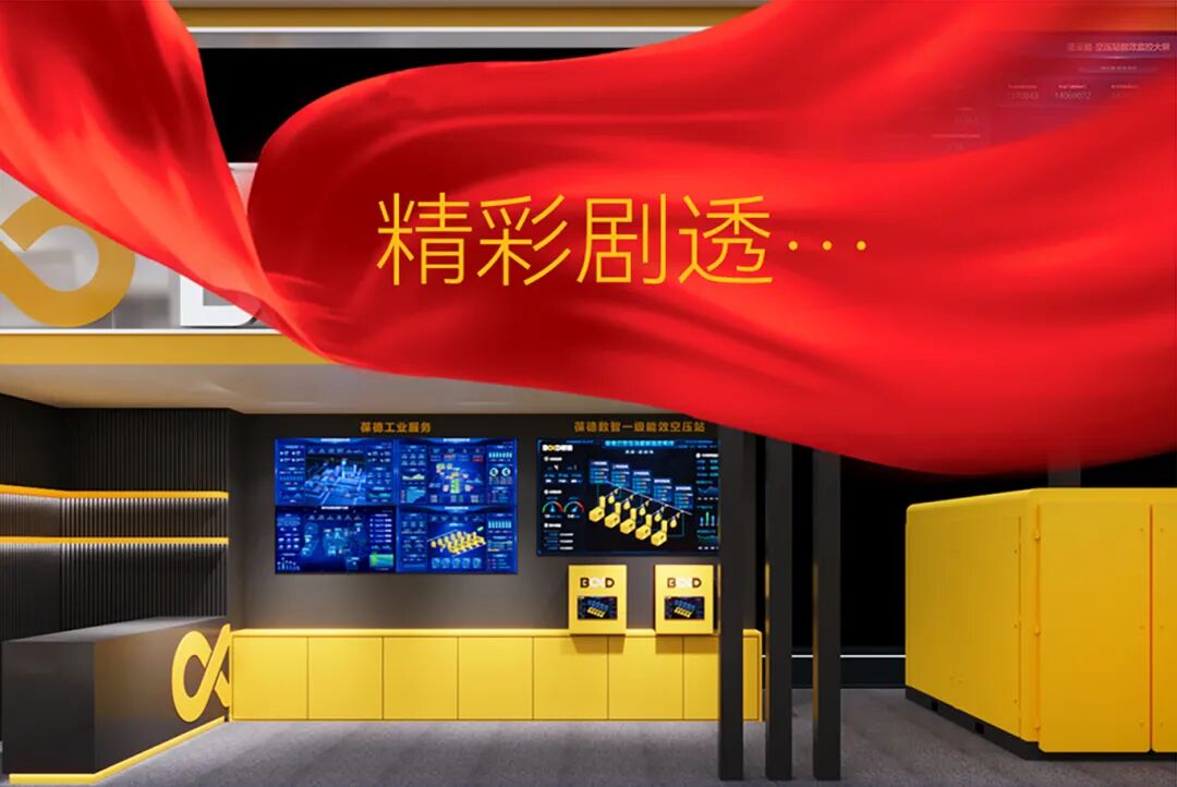 2025.10.28-上海PTC邀請函1.jpg
