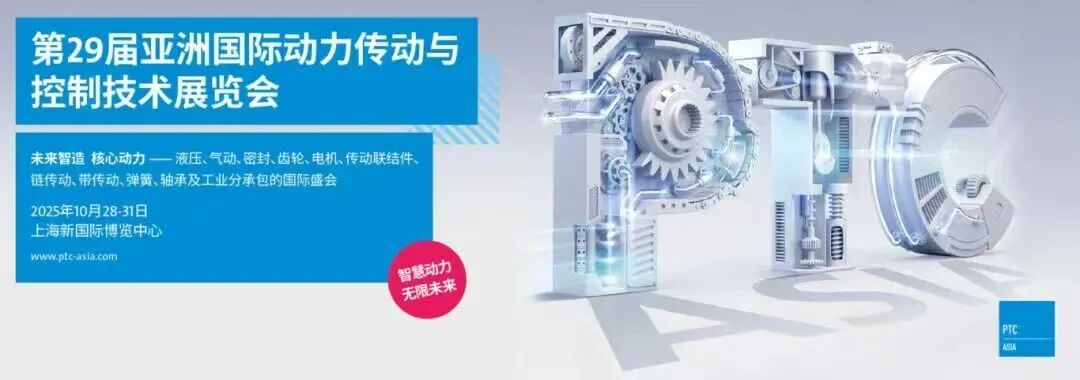 PTC展會(huì)葆德簽約10家代理！磁懸浮空壓機(jī)省電30%引熱潮