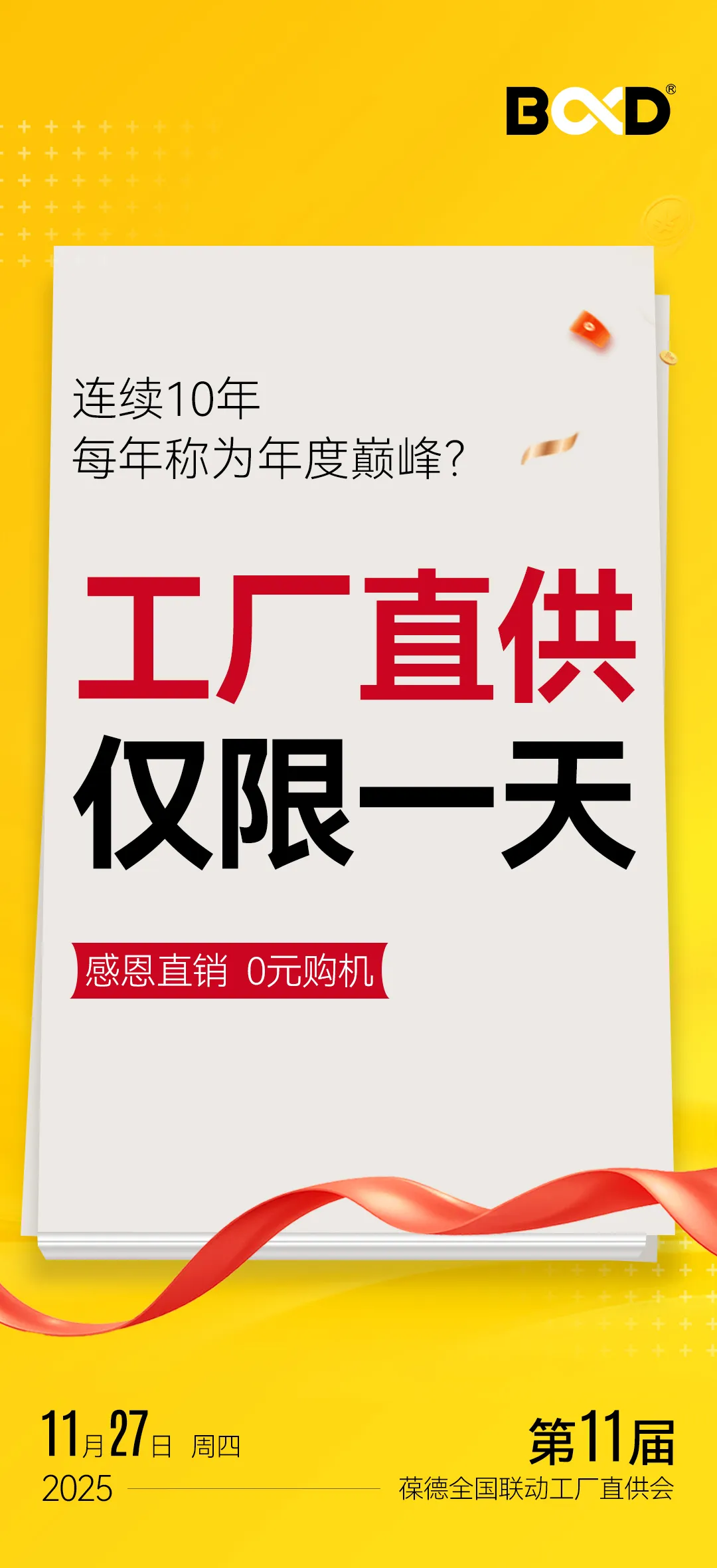 海报3.jpg