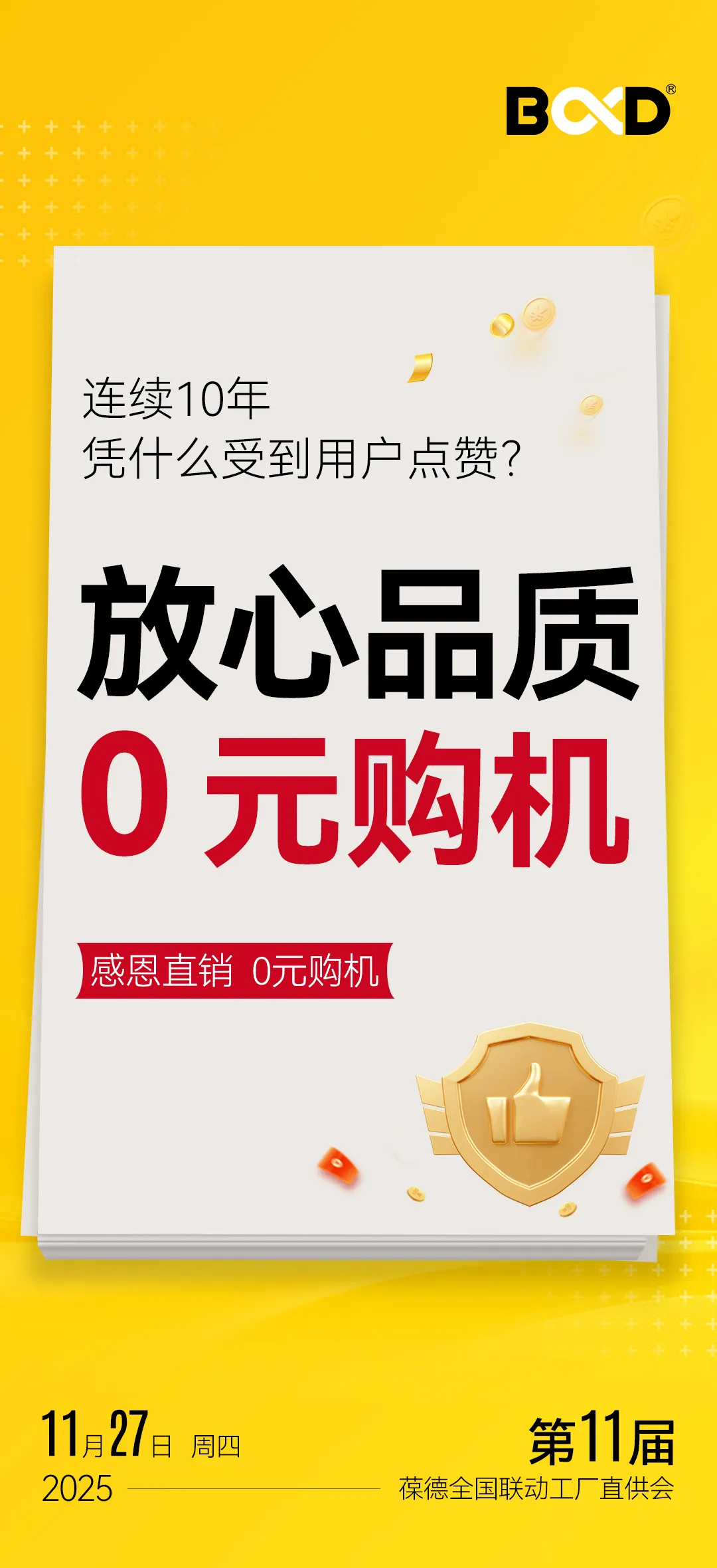 海报4.jpg
