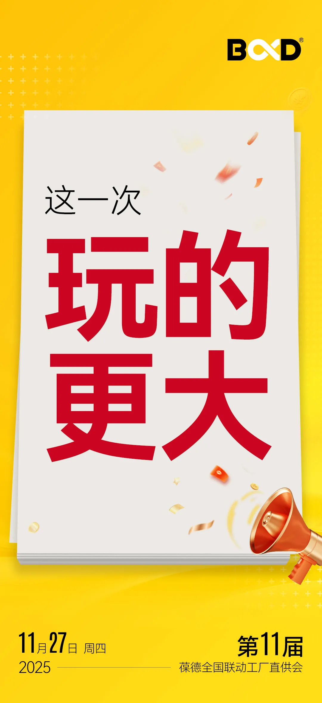 海报8.jpg