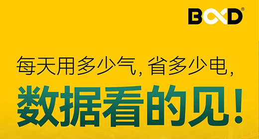 一部手機(jī)管全廠用氣？空壓機(jī)數(shù)字化改造，一年省電費(fèi)超25萬(wàn)