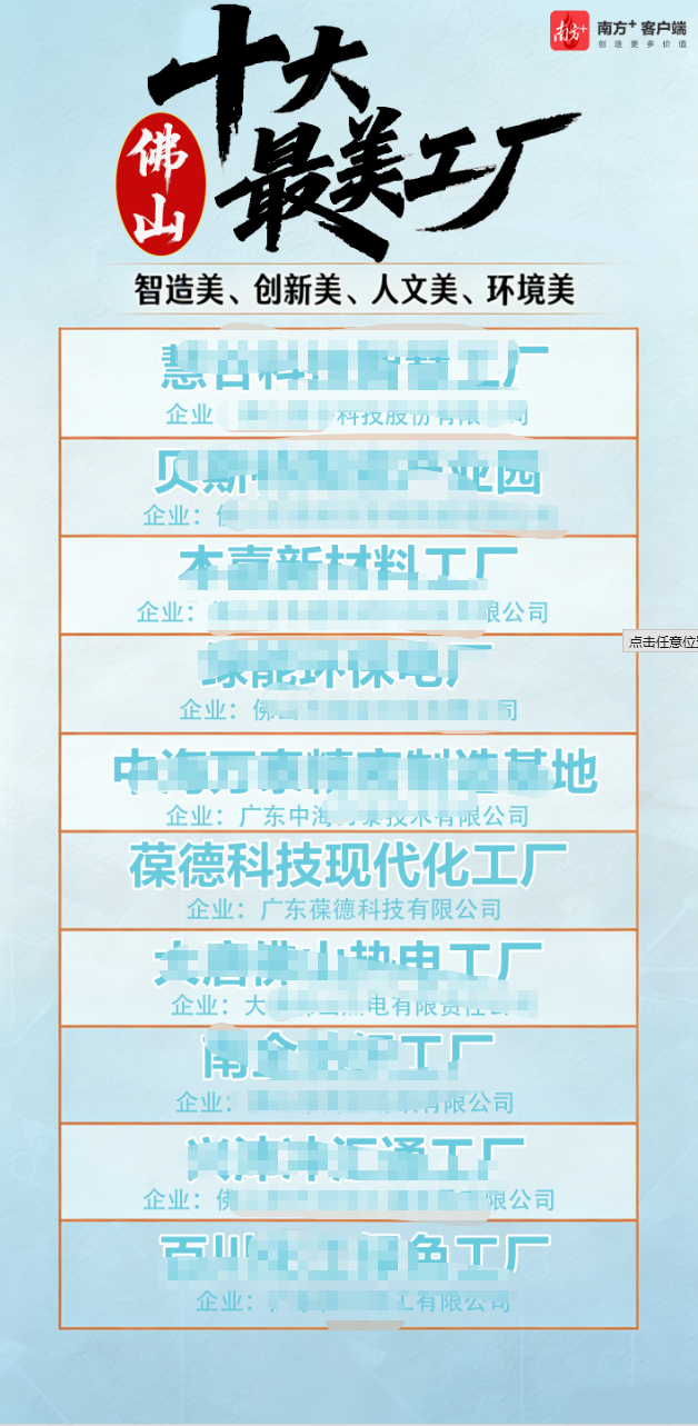微信图片_20260321165111_2447_277.png
