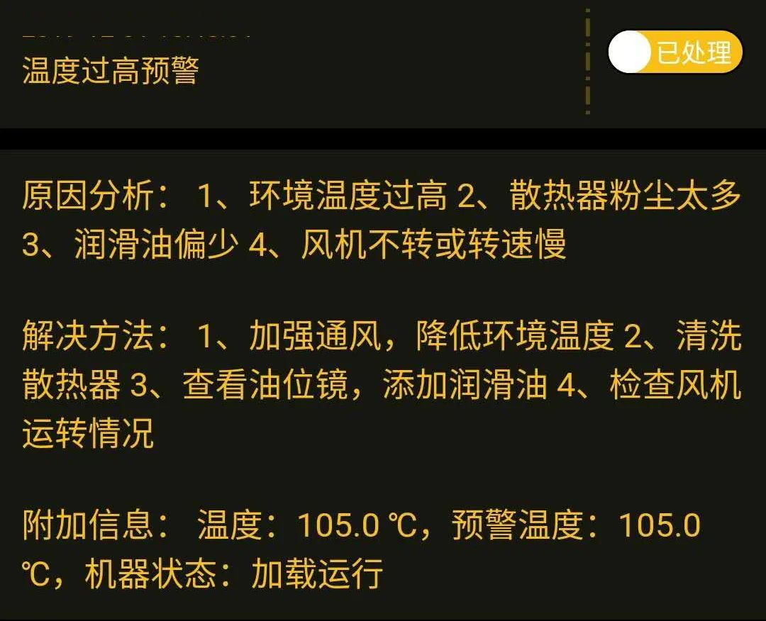 空壓機除濕實用小技巧：來自葆德君的細致關懷