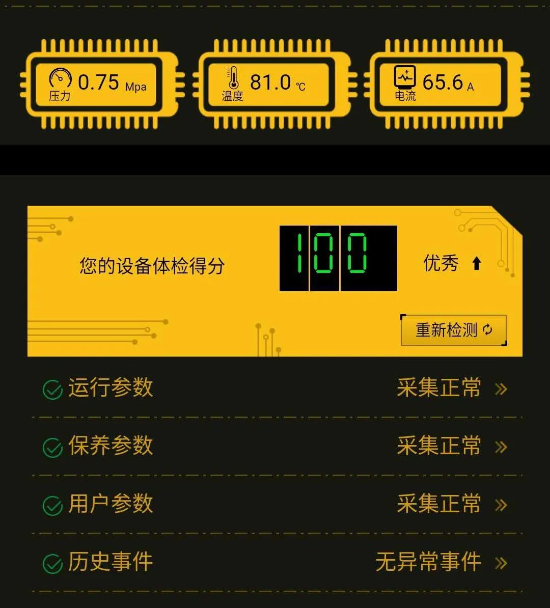 空壓機除濕實用小技巧：來自葆德君的細致關懷