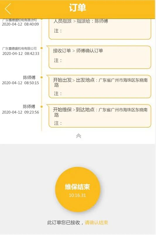 葆德空壓機(jī)明碼標(biāo)價(jià)，真誠(chéng)的服務(wù)卻是無(wú)價(jià)！