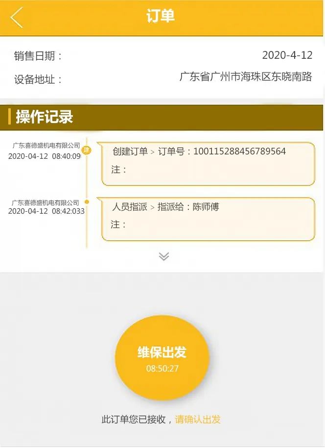 葆德空壓機(jī)明碼標(biāo)價(jià)，真誠(chéng)的服務(wù)卻是無(wú)價(jià)！