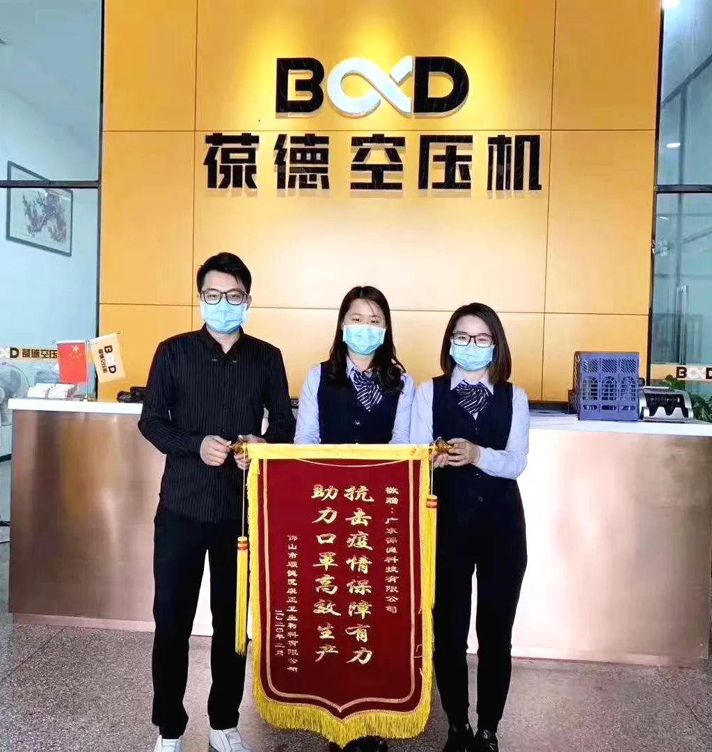 葆德空壓機(jī)明碼標(biāo)價(jià)，真誠(chéng)的服務(wù)卻是無(wú)價(jià)！