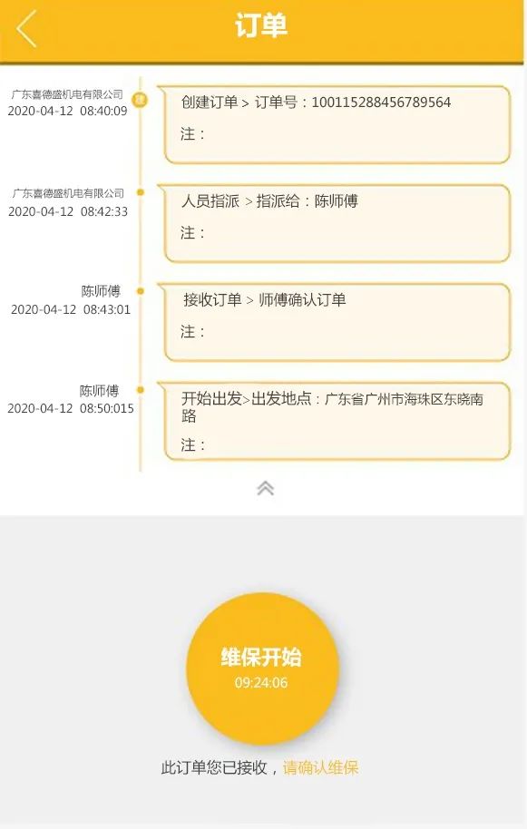 葆德空壓機(jī)明碼標(biāo)價(jià)，真誠(chéng)的服務(wù)卻是無(wú)價(jià)！