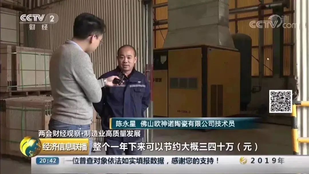 陶瓷企業怎樣選購合適的空壓機？