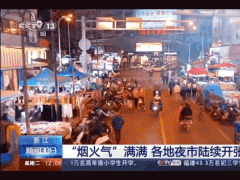 SORRY，我們擺不了地?cái)偅?>                    </div>
                    <div   id=