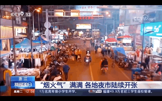 SORRY，我們擺不了地攤！