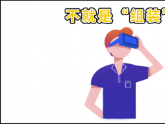 做空壓機(jī)其實(shí)真的很簡單……