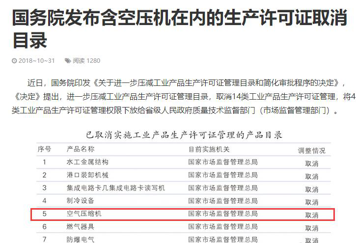多么痛的領悟！這幾種空壓機千萬別買！
