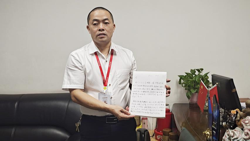 見(jiàn)證節(jié)能力量｜4年穩(wěn)定用氣，客戶(hù)為葆德傾情代言