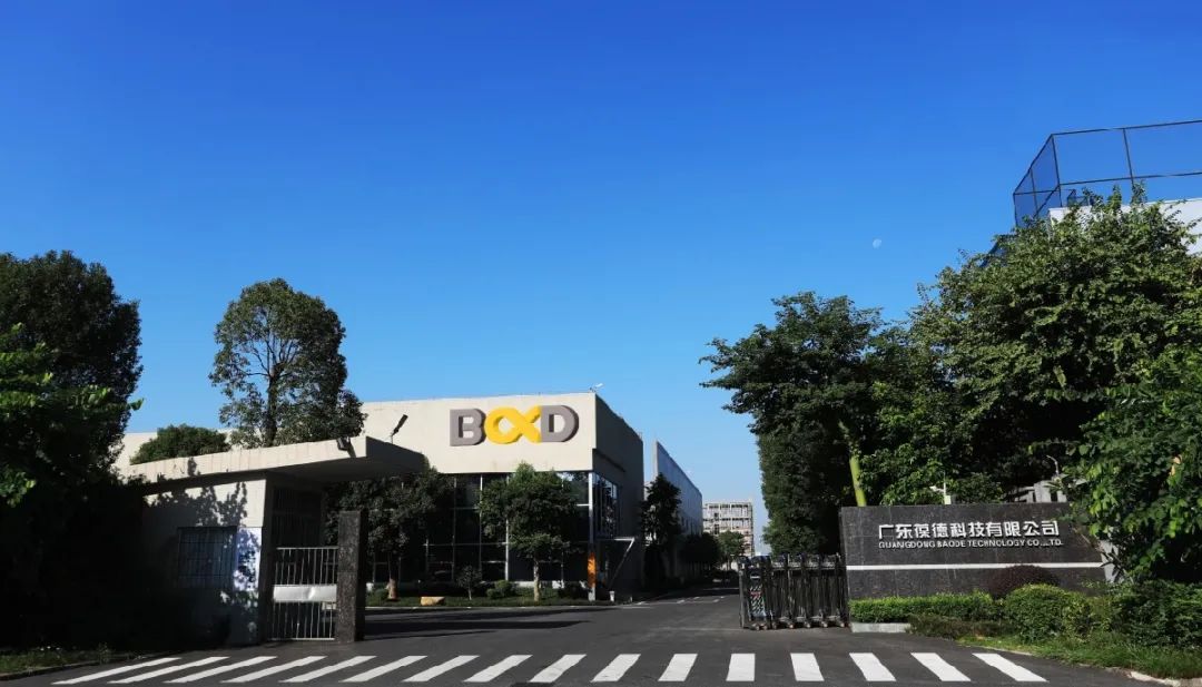 創(chuàng)新葆德 中國(guó)制造丨創(chuàng)8848高度，造國(guó)貨傳奇！