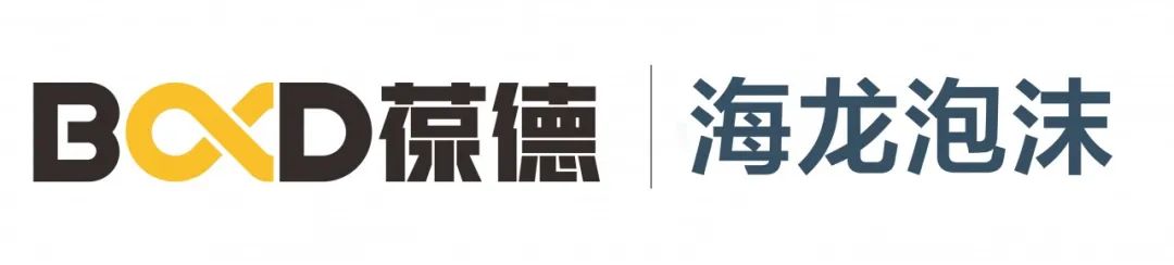 省錢又省心！中山這家泡沫標桿企業是如何做到的？