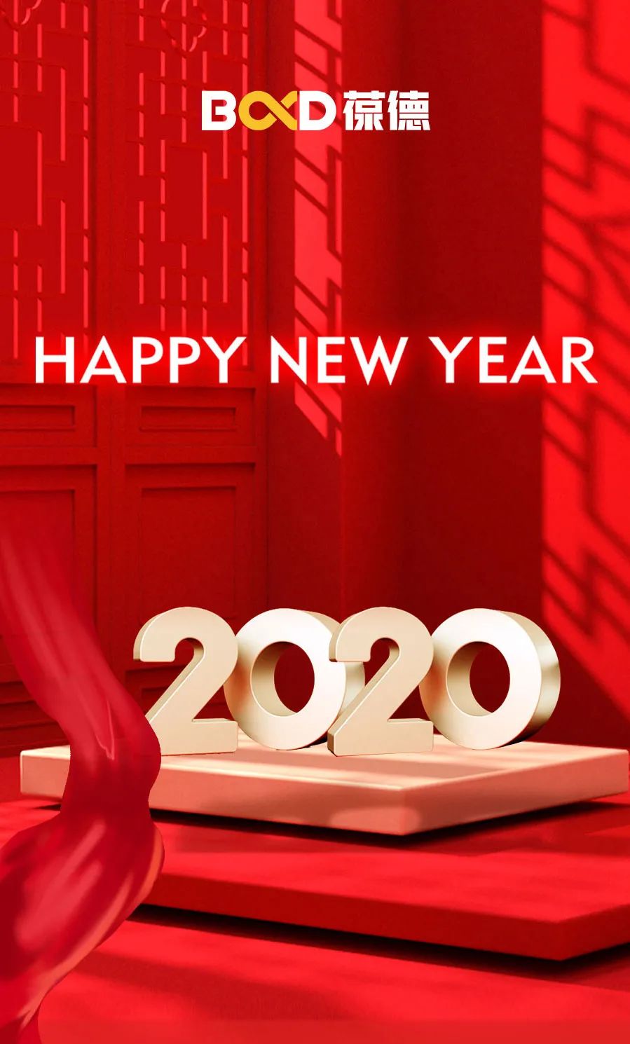 回首展望 未來可期｜2020，您的關鍵詞是什么？