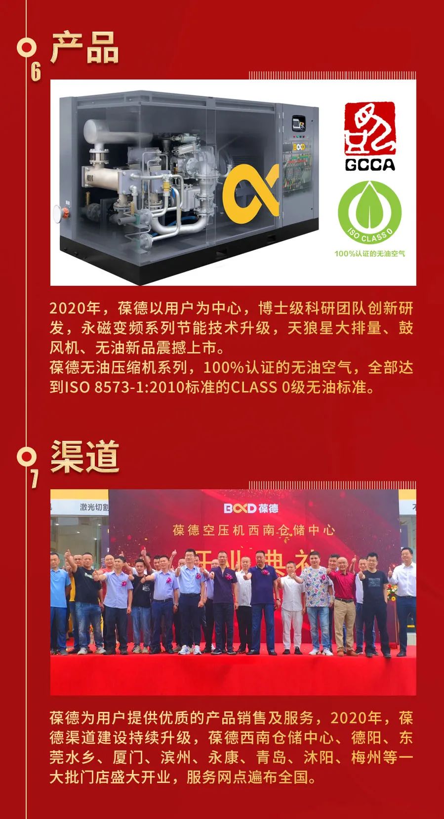 回首展望 未來可期｜2020，您的關鍵詞是什么？