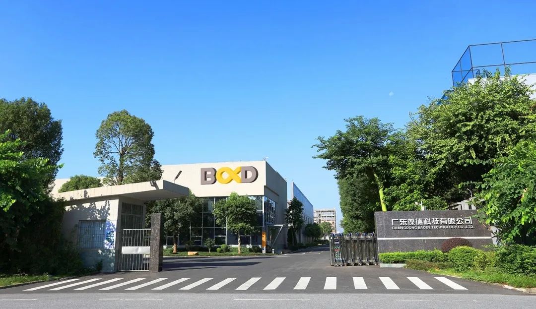 品牌綻放｜葆德再次榮膺佛山市制造業“單打冠軍企業”