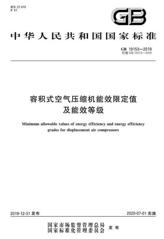 2021年空壓機節能計劃，這12種方法請收好！