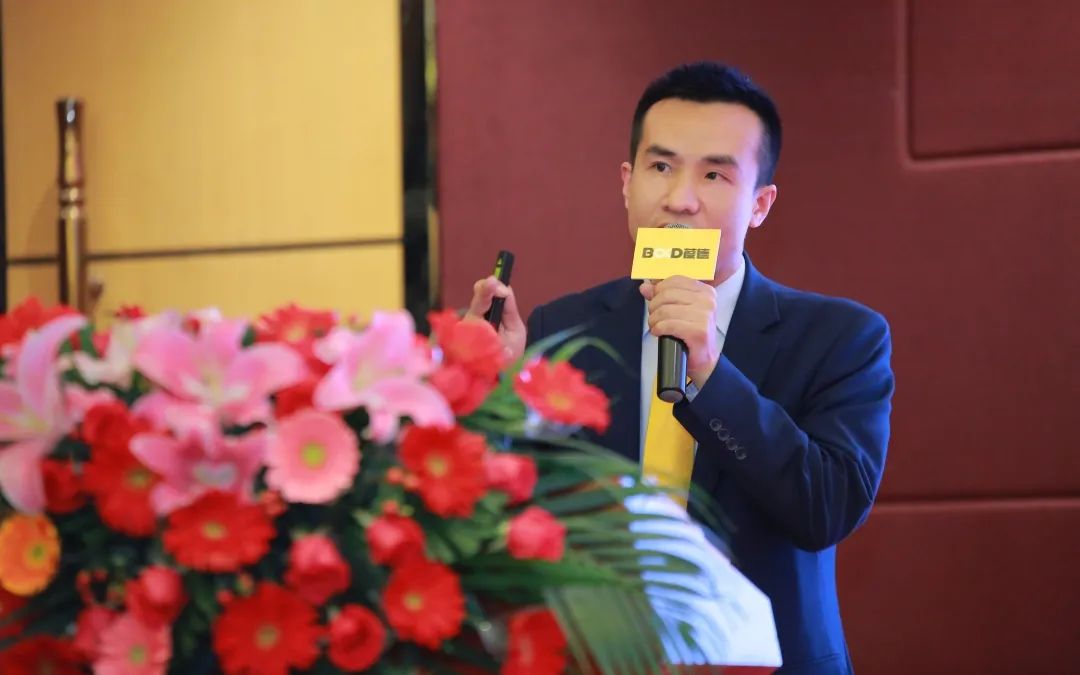 同心同德 共創(chuàng)共贏(yíng)｜葆德控股集團(tuán)全國(guó)經(jīng)銷(xiāo)商會(huì)議成功召開(kāi)