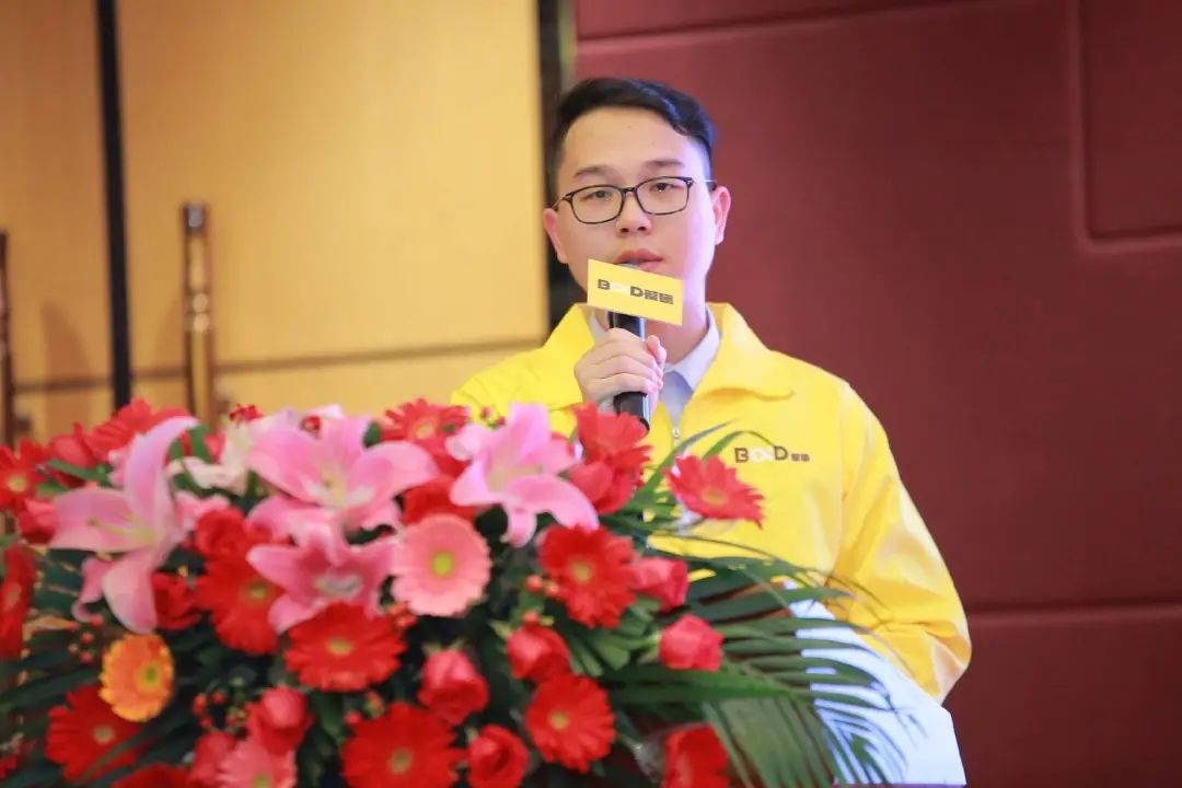 同心同德 共創(chuàng)共贏(yíng)｜葆德控股集團(tuán)全國(guó)經(jīng)銷(xiāo)商會(huì)議成功召開(kāi)