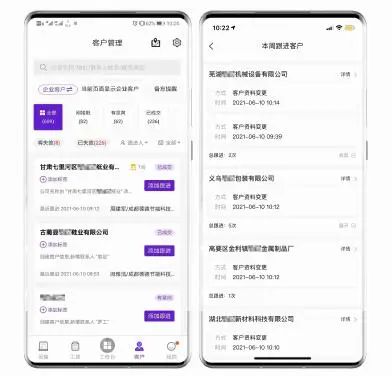 葆德業績持續增長 上半年全國新開店近20家！
