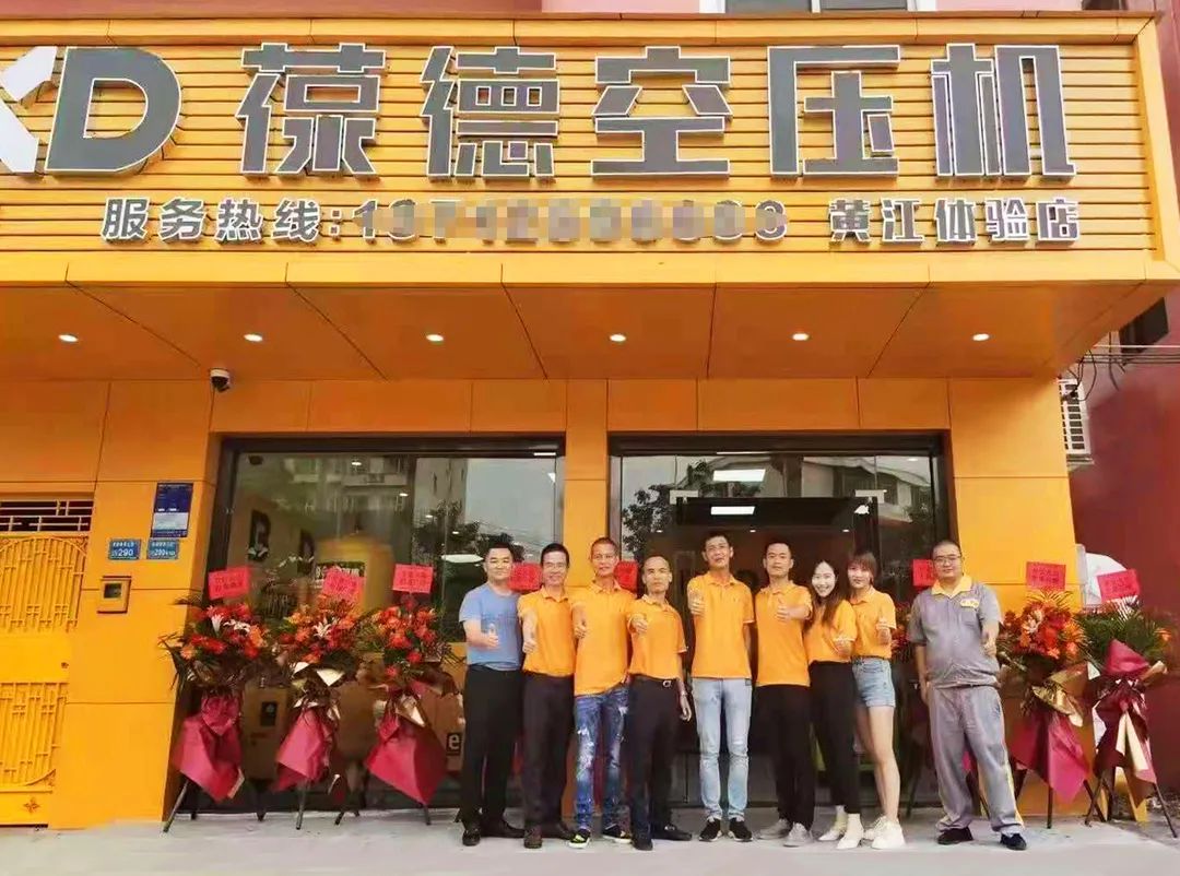 葆德業績持續增長 上半年全國新開店近20家！