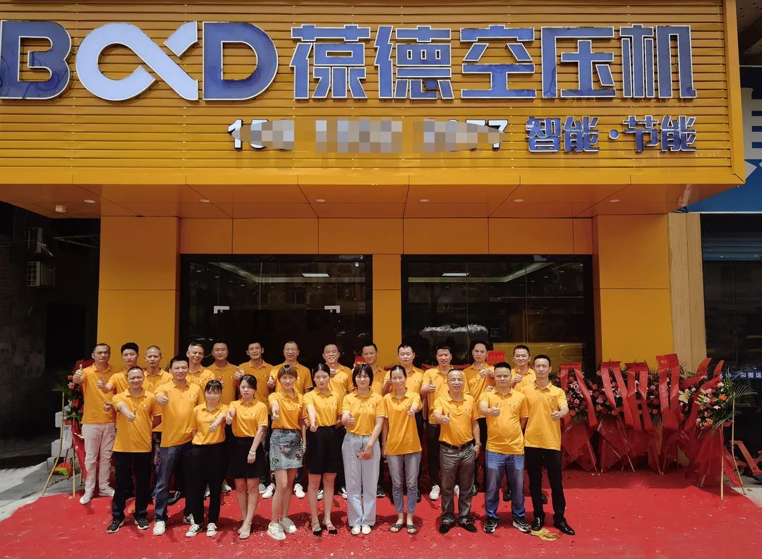 葆德業績持續增長 上半年全國新開店近20家！