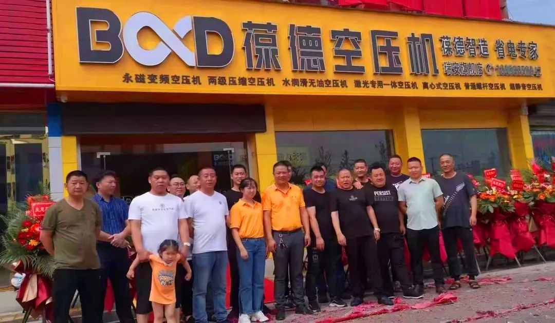 葆德業績持續增長 上半年全國新開店近20家！
