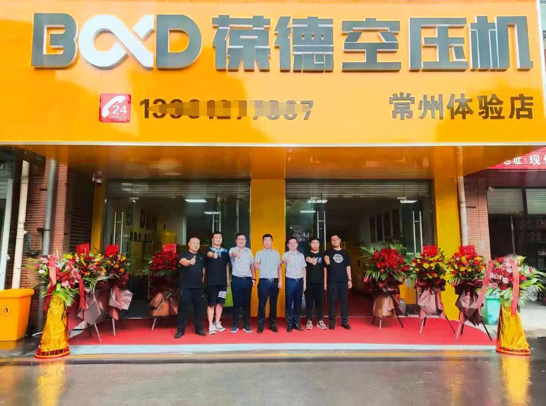 葆德業績持續增長 上半年全國新開店近20家！
