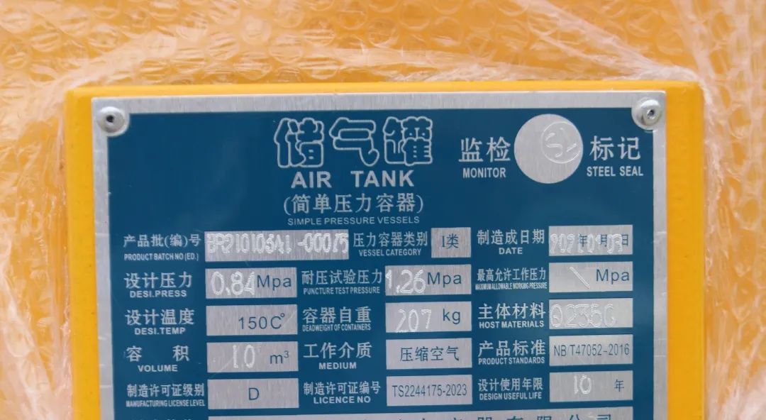 一秒變高手｜空壓機商不會告訴你的事，如何配置儲氣罐！