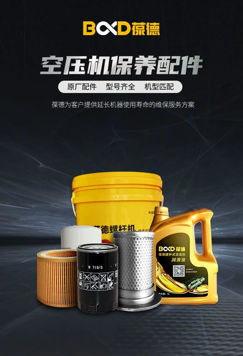 空壓機(jī)不做定期保養(yǎng)的危害性