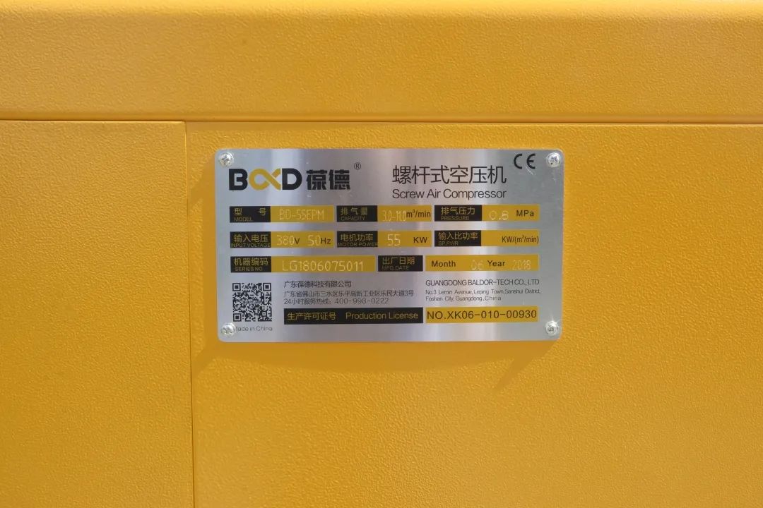 聽見美好，空壓機噪音控制有哪些技巧？