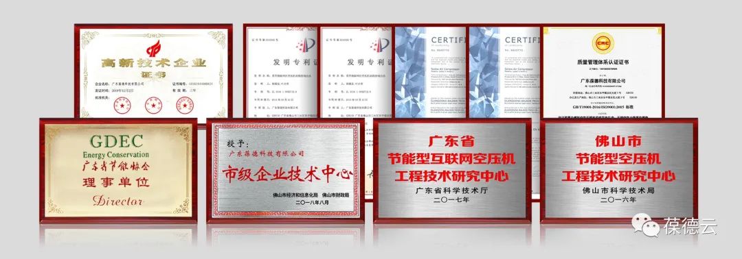 從最美工廠到智能制造，探訪葆德科技的工業(yè)美學(xué)！