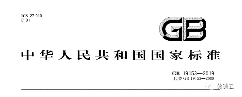 全國低碳日 | 讓低碳節能成為我們共同的選擇！