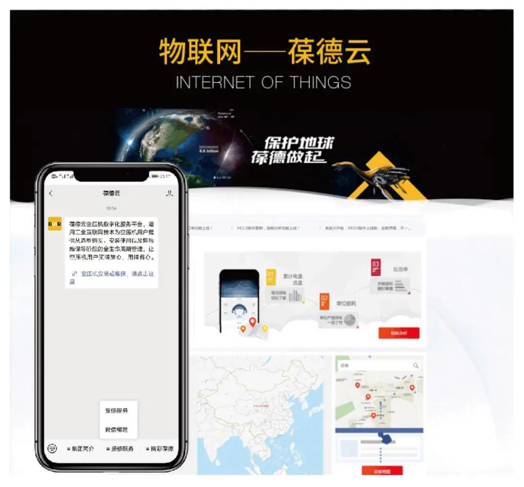 “雙碳”節能如何年省100萬？央視采訪帶你一“碳”究竟！