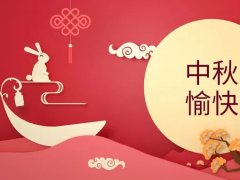中秋國慶，必看！工廠放假前空壓機(jī)注意事項(xiàng)。