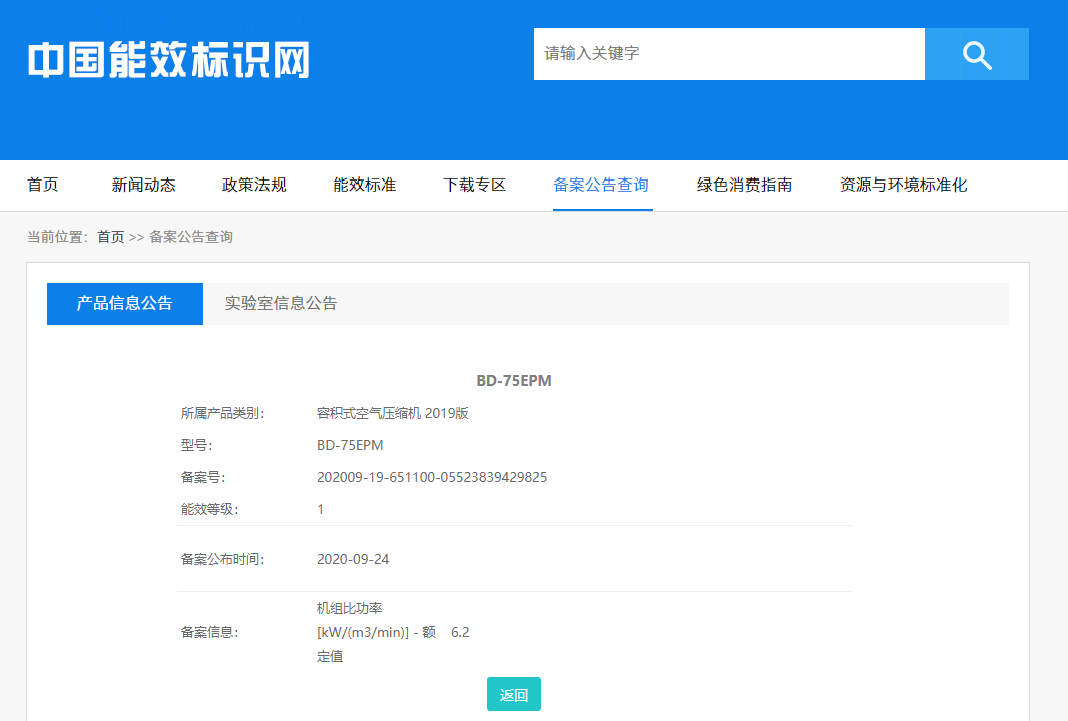 “錯峰用電”與“新階電價”，企業生產如何實現科學節能？