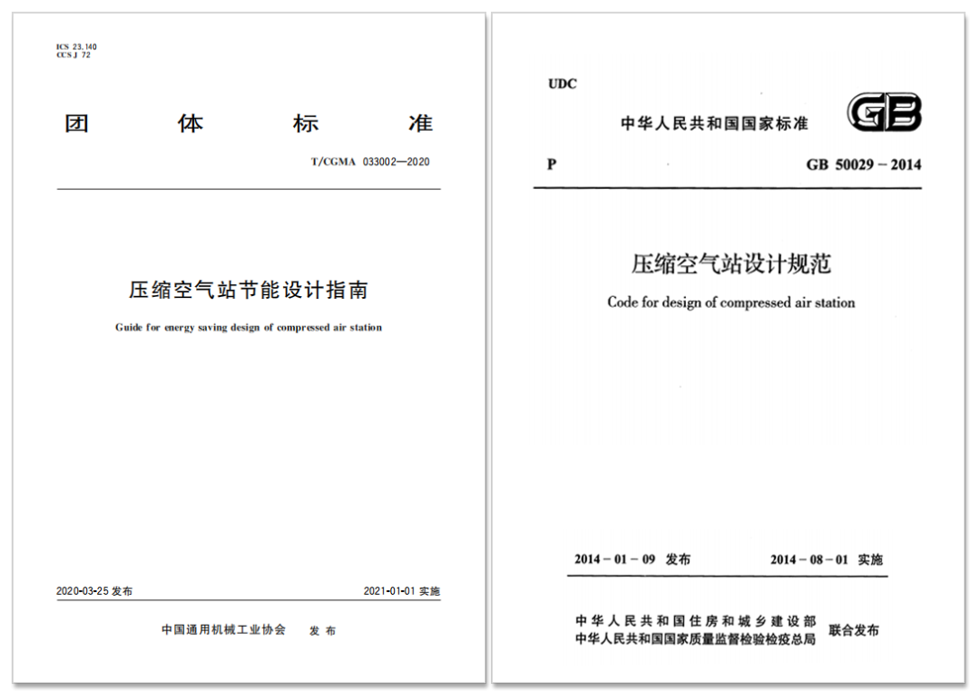 “錯峰用電”與“新階電價”，企業生產如何實現科學節能？