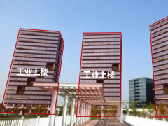 建“摩天工廠”讓“工業(yè)上樓”，入駐企業(yè)用氣零投資，省錢又省心！