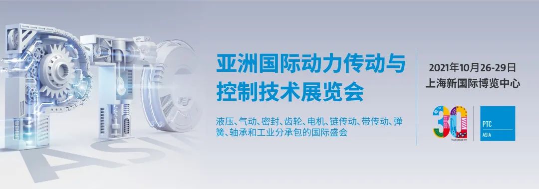 10月26-29日上海見，答應我，您一定要來！