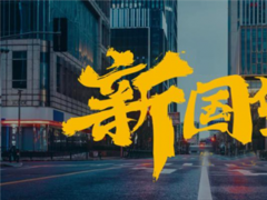 空壓機如何以品質與服務感動人心？解碼“佛山制造”中的新國貨！