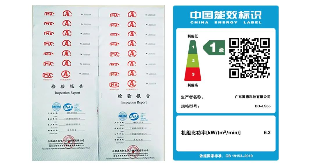 舊空壓機該換了！壓縮機電機不達標，國家將強制淘汰！