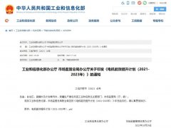 舊空壓機該換了！壓縮機電機不達標，國家將強制淘汰！