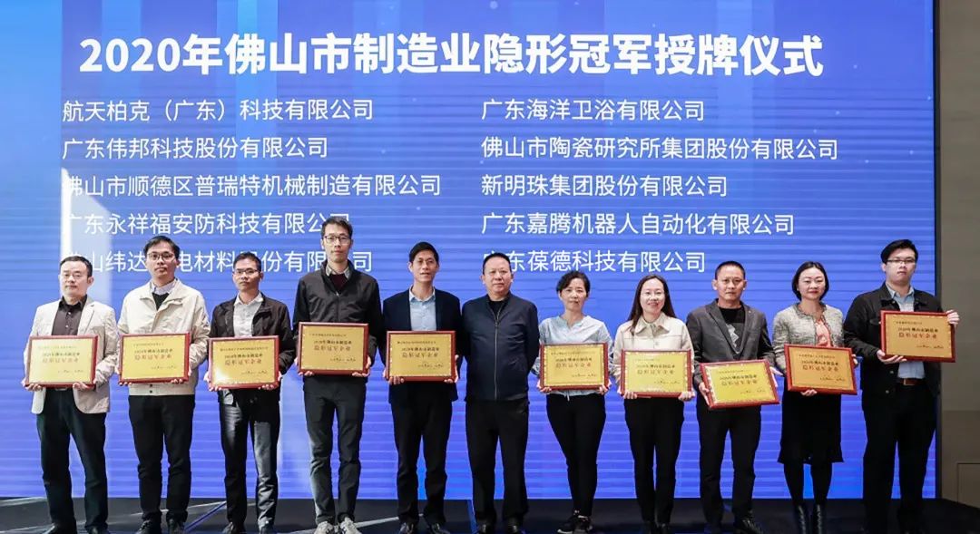 葆德空壓機：低調(diào)的實力派，葆德科技獲頒“隱形冠軍企業(yè)”！