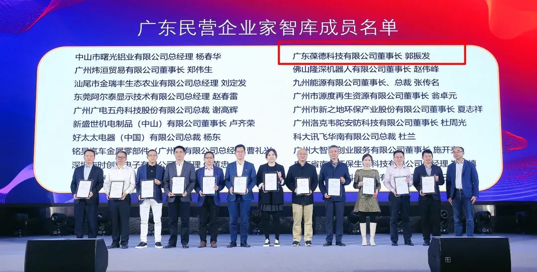 葆德榮膺數(shù)字先鋒獎，以數(shù)字化重構空壓機行業(yè)新生態(tài)！